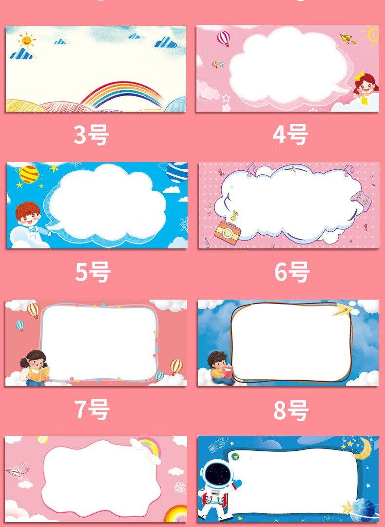 追艺开学姓一年级小学生名字牌幼儿园新生入学签名卡双面席位卡纸质
