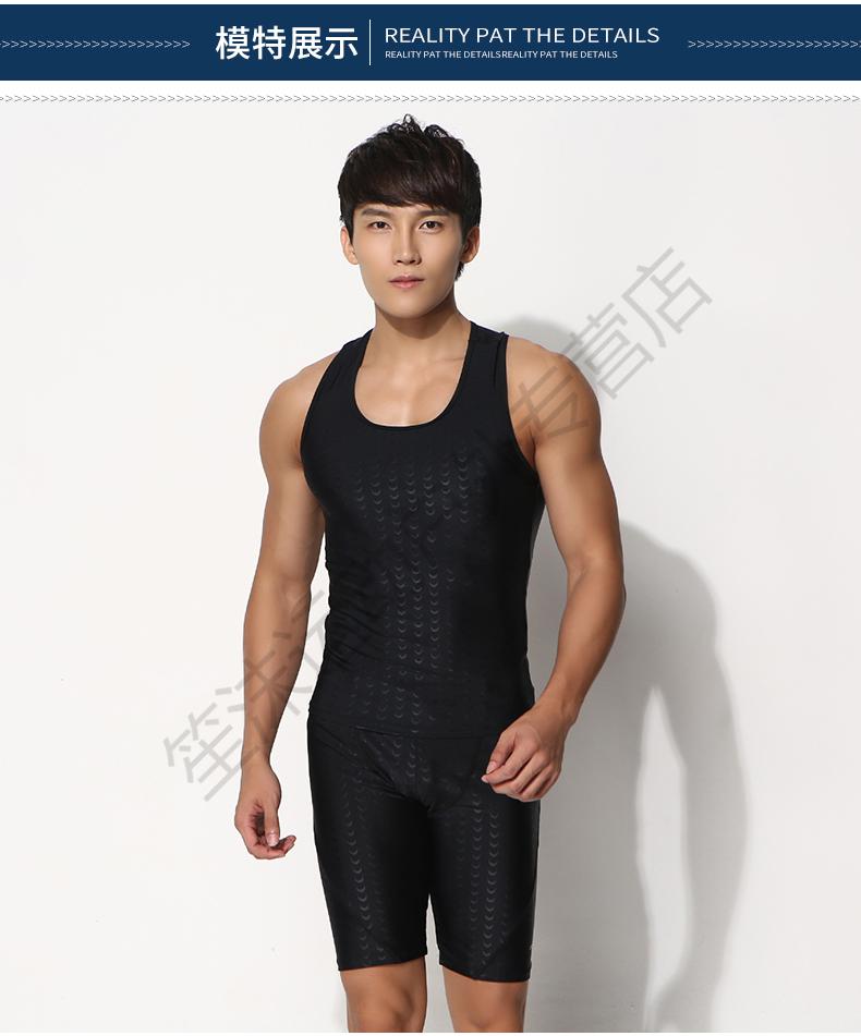 游泳裤泳衣男防尴尬男士游泳套装泳裤五分上衣全身游泳装备 蓝色泳裤