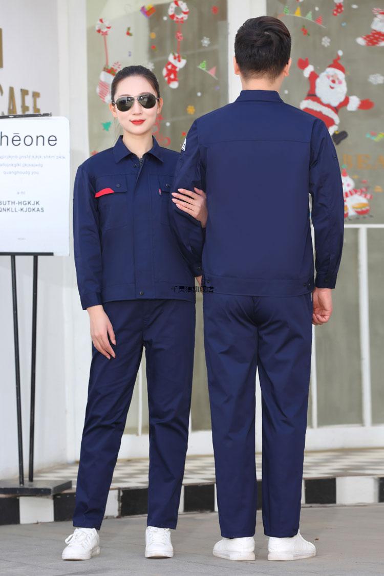 中国石油工作服套装男夏季薄款长袖上衣中油田透气 红色 有石油标 175