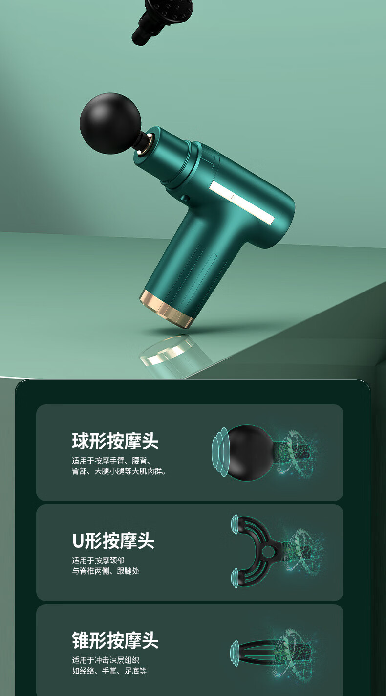小米众筹款迷你筋膜抢 智能便携肌肉按摩器电动冲击枪震动肌肉放松器