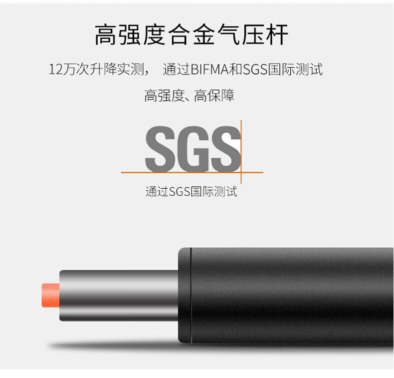 电脑座椅气压杆华域4级防爆气杆电竞椅气弹簧转椅升降杆办公椅液压杆