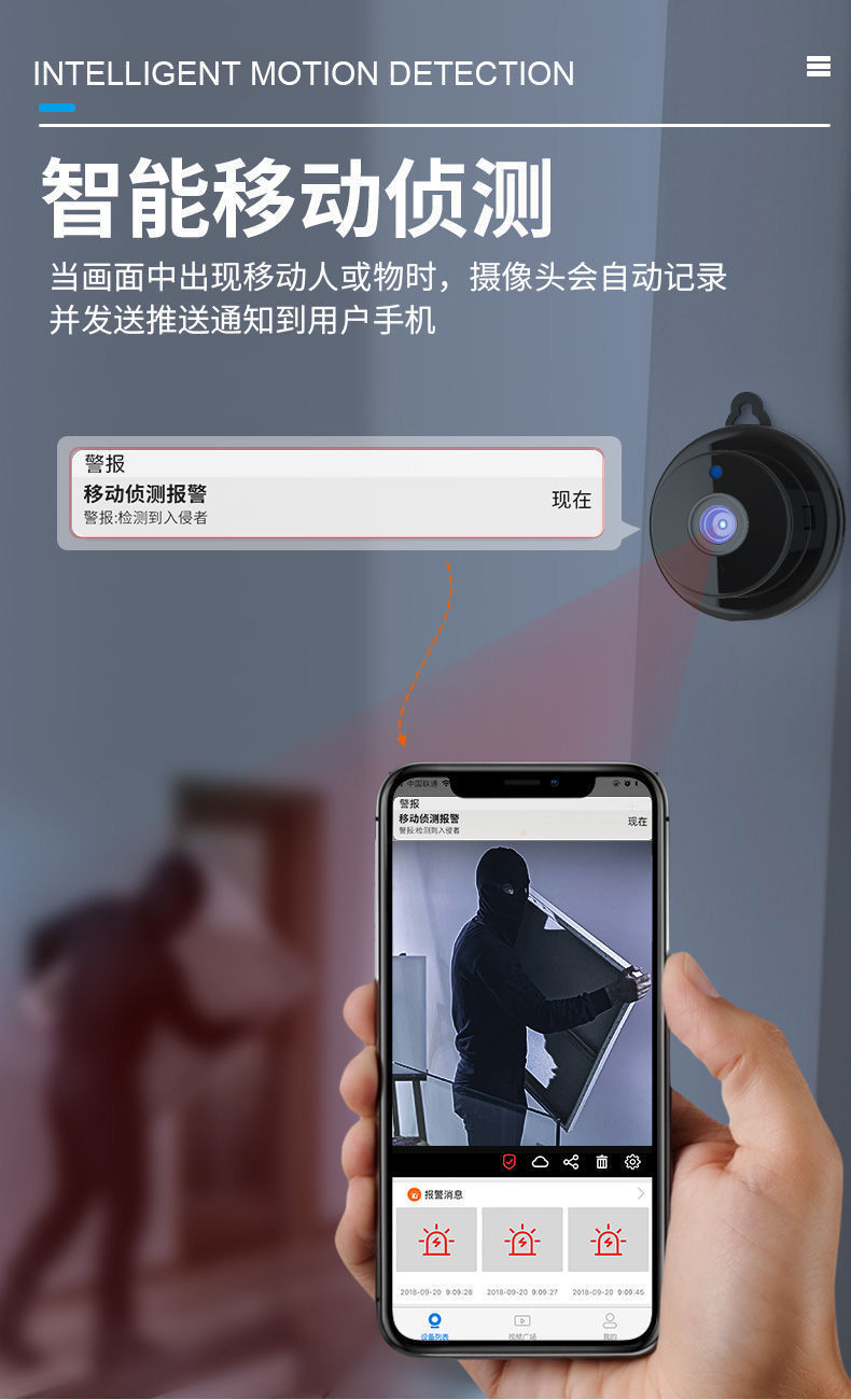 华为(huawei)通用摄像头超高清夜视小无线wifi型摄像头网络监控器连