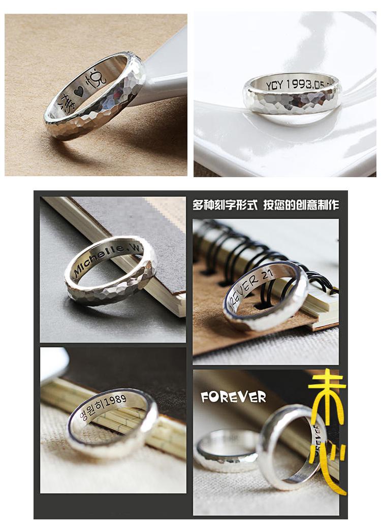 未心棱角手工999情侣戒指刻字异地恋设计小众轻奢对戒礼物送人礼品