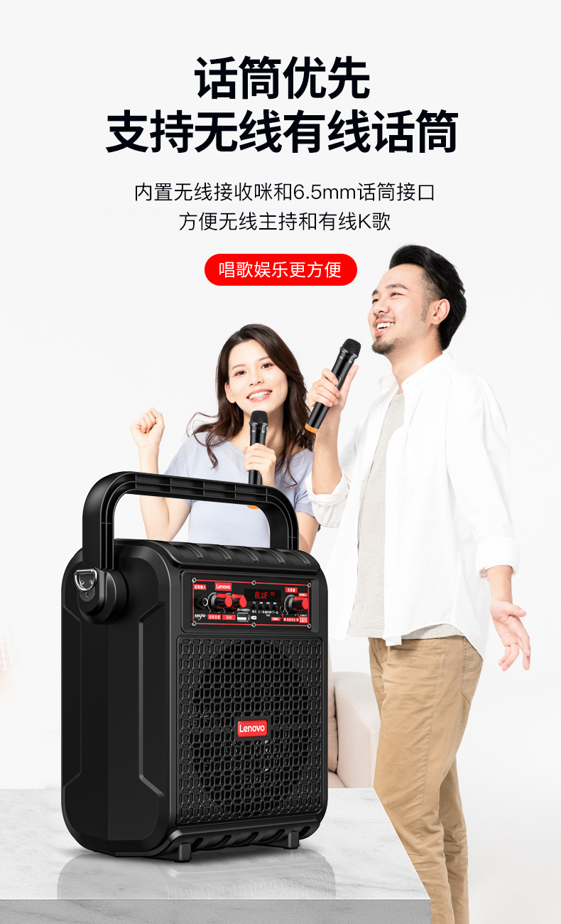 联想广场舞音响户外音箱k歌重低音炮大音量带无线话筒手提便携式蓝牙