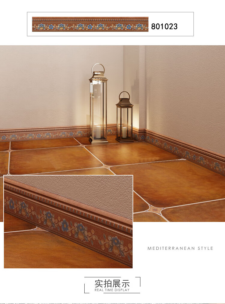 美式仿古踢脚线瓷砖客厅地脚线田园贴脚线100x800欧式全瓷波导线同