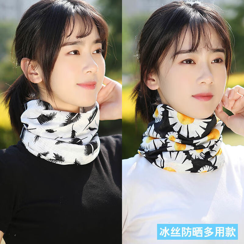 斐珺服饰配件新品冰丝围脖防晒帽子女多用围脖冰丝脖套护颈椎户外月子
