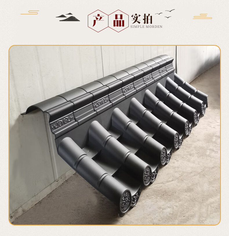 单面围墙脊瓦围墙瓦片庭院围墙屋檐瓦院墙琉璃瓦树脂瓦一体仿古瓦墨