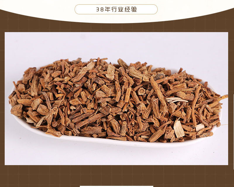 秦艽材秦艽秦艽药材秦艽片秦艽片无硫熏秦艽粉 秦艽【无硫熏】 100克