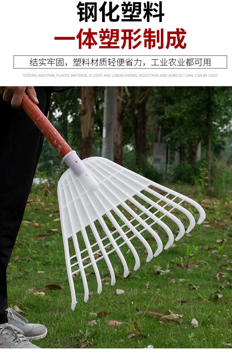 农用工具多功能塑料耙子刮耙粮食晒谷耙户外除雪耙鸡粪耙刮板耙子 10