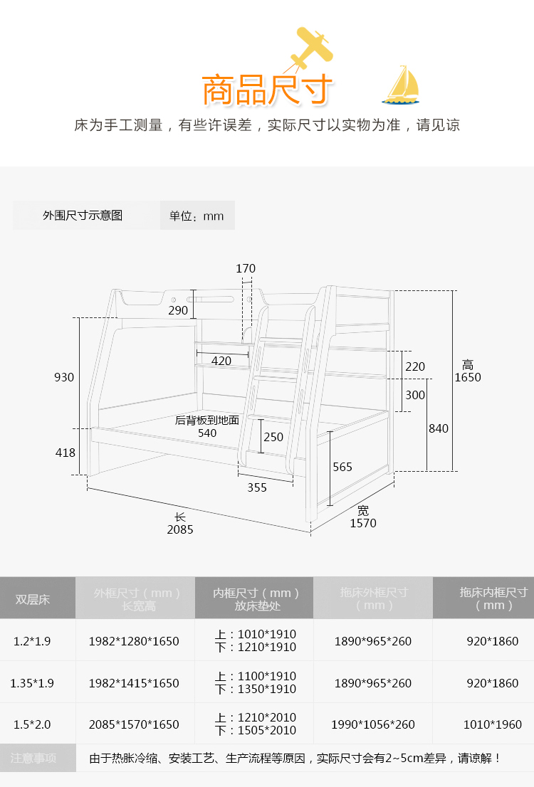 上下床高低床母子双层床两层成年实木床上下铺木床大人 床 梯柜/送