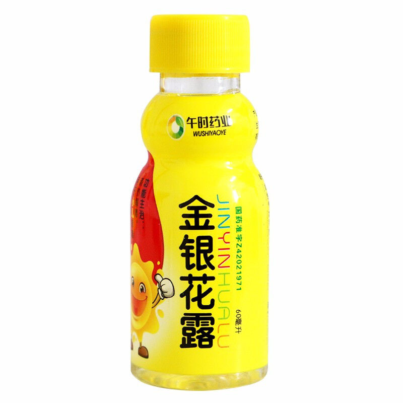 n午时金银花露含糖型60ml4瓶60ml4瓶装