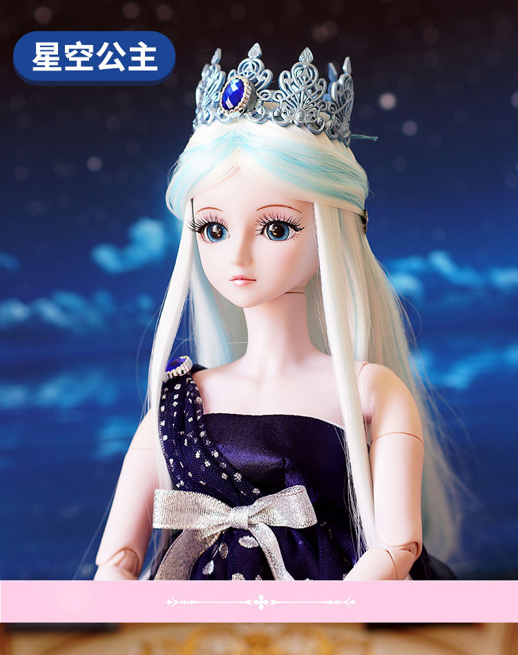 叶罗丽娃娃换装可动29cm妙音公主冰公主陈思思茉莉齐娜白光莹孔雀仙子