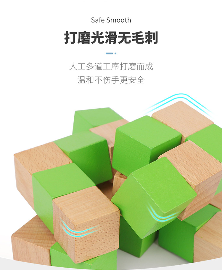 米米智玩3d鲁班锁系列孔明锁思维训练解锁玩具十八铜人