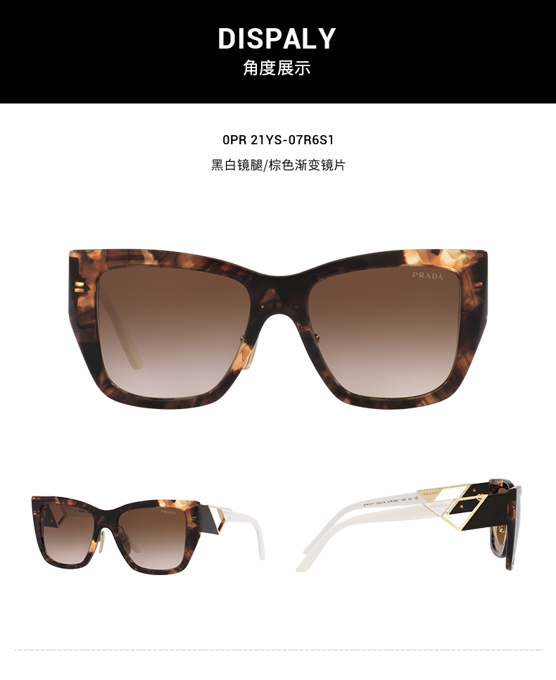 prada普拉达2022年新款墨镜女款太阳镜方形渐变眼镜0pr21ys1425s0深