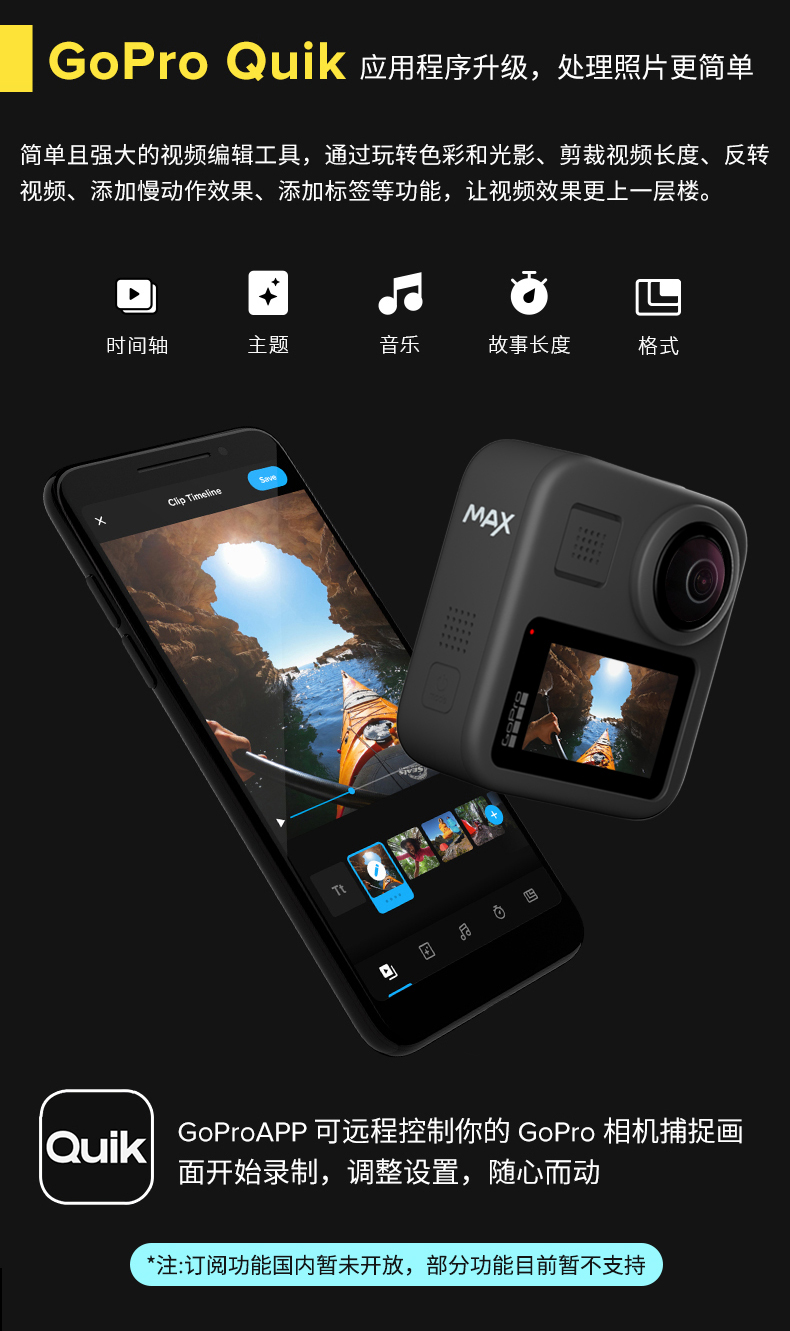 gopromax全景运动相机摩托滑雪潜水高清彩屏防水防抖vlog摄像机标配