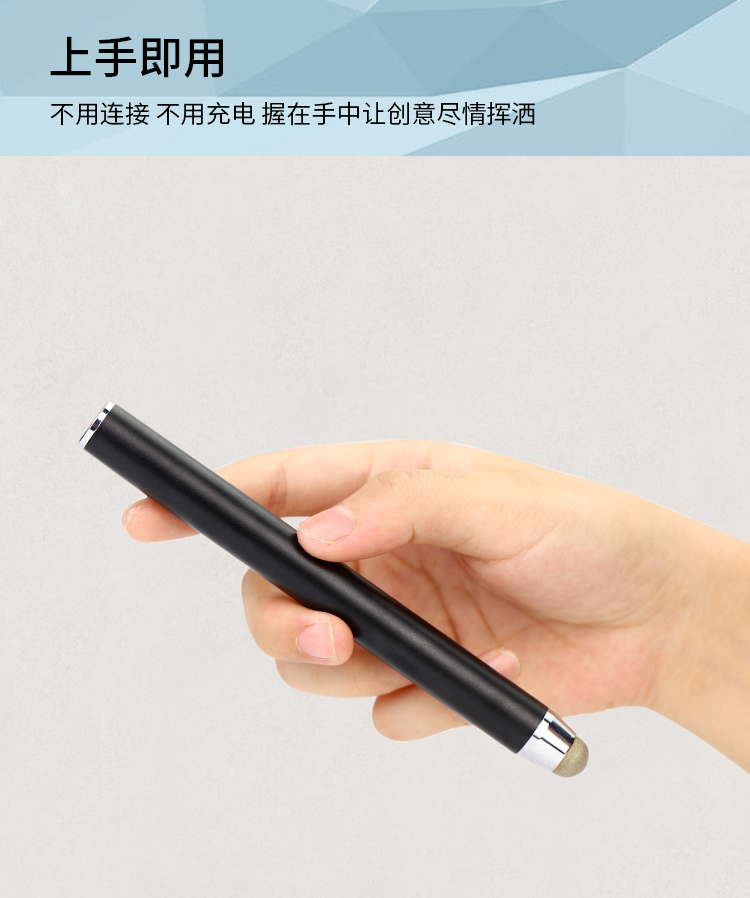 冉阅适用电子白板触控笔智能会议平板一体机书写笔触摸屏智能电视幼儿