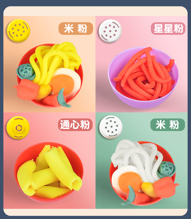 迪士尼面条机儿童玩具套装橡皮泥幼儿超轻粘土黏土彩泥模具手工工具