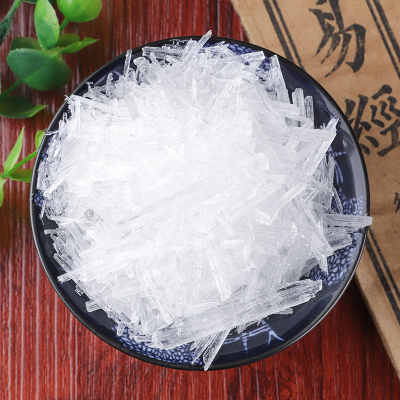 泽信堂 薄荷冰中药材 薄荷脑 中药材店铺 另有冰片 中药薄荷脑 100克