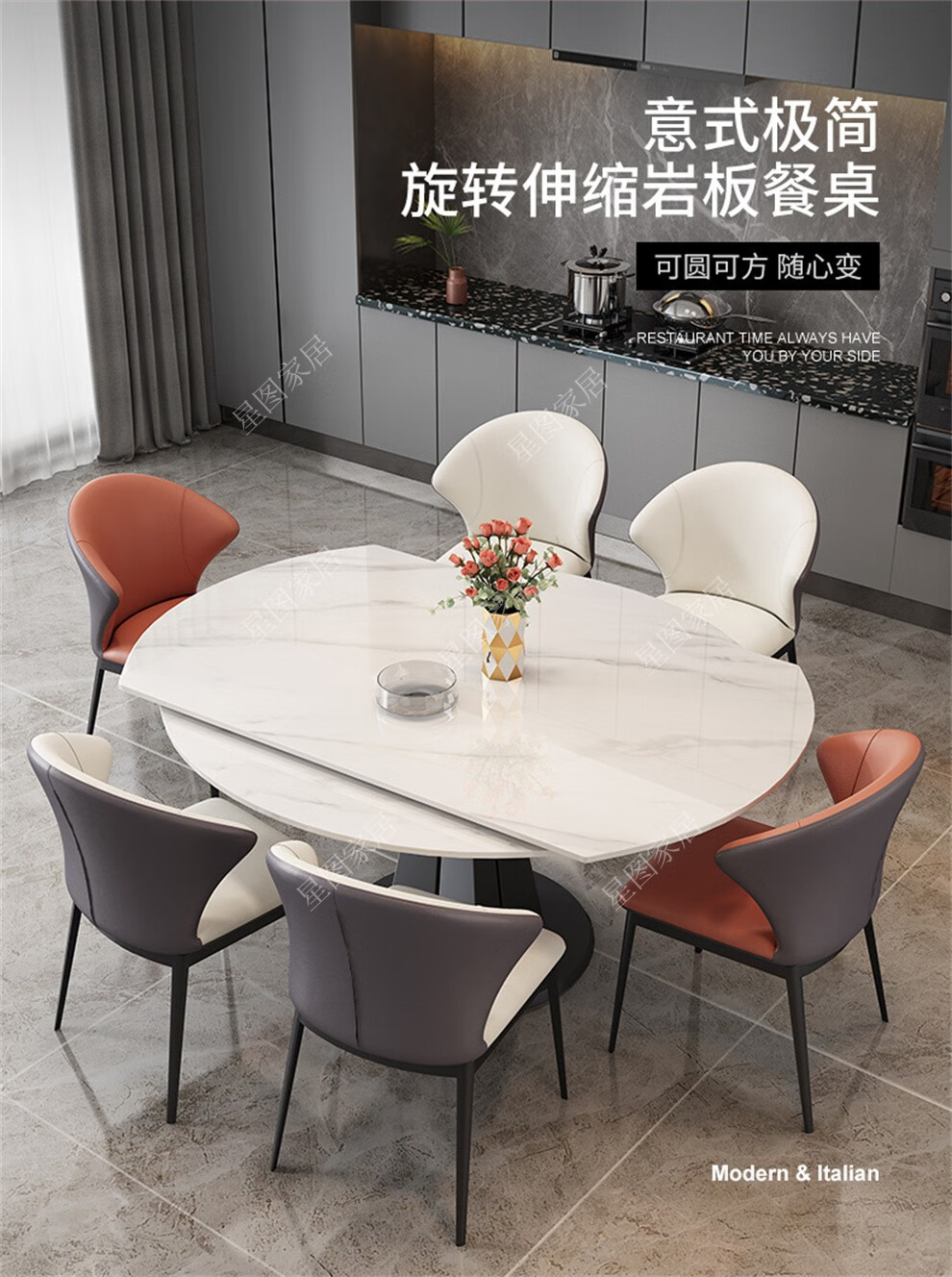 星图 餐桌 岩板圆形餐桌可伸缩折叠家用小户型吃饭桌轻奢北欧简约餐桌椅轻奢 进口岩板伸缩餐桌【0.85-直径1.35m】 一桌六椅