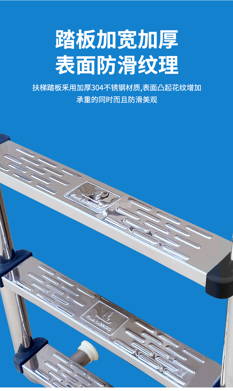 游泳池扶梯加厚304不锈钢扶手泳池楼梯水下扶手踏板配件图纸定制预埋