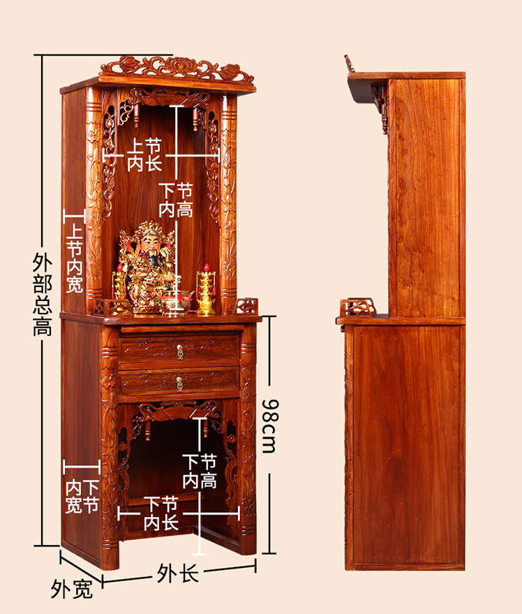 瑞呈堂实木佛龛立柜老榆木三层佛龛家用佛龛土地供台家用经济型神台供