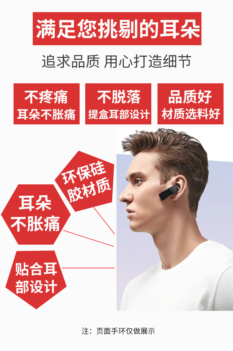 华为(huawei) 华为手环b6/b5耳帽专用蓝牙耳机硅胶套耳塞耳机套运动
