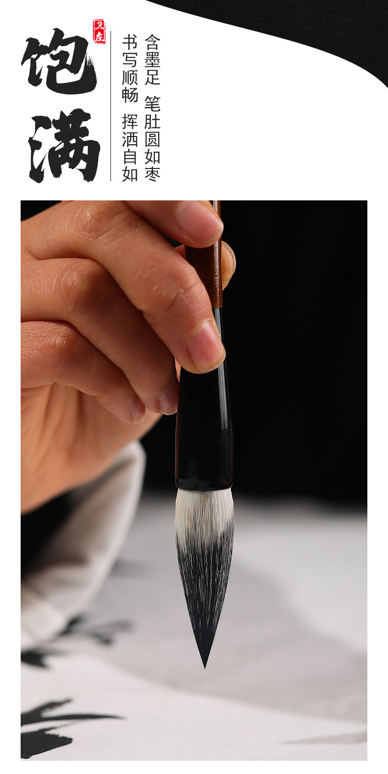 可选礼盒装斗笔抓笔大毛笔套装初学者入门学生书法绘画隶书行书国画笔