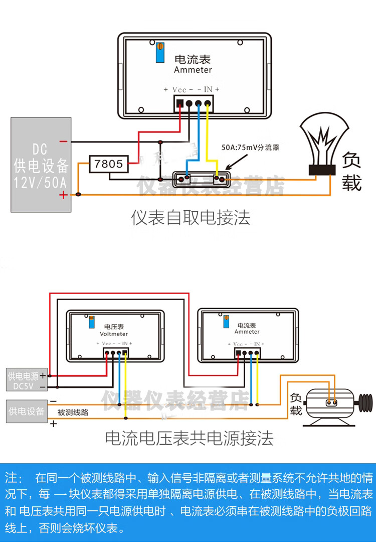 数显表头vc5135直流电压电流表三位半数字表头四位显示5v供电仪表直流
