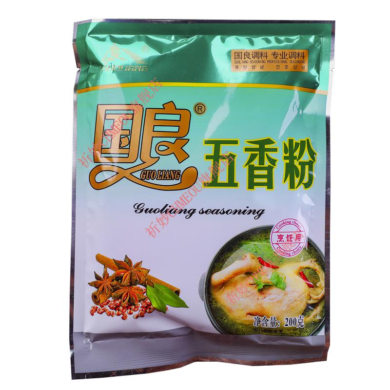 国良五香粉 200g*6袋 国良五香粉撒料烧烤调料杭州商用调味料 袋装