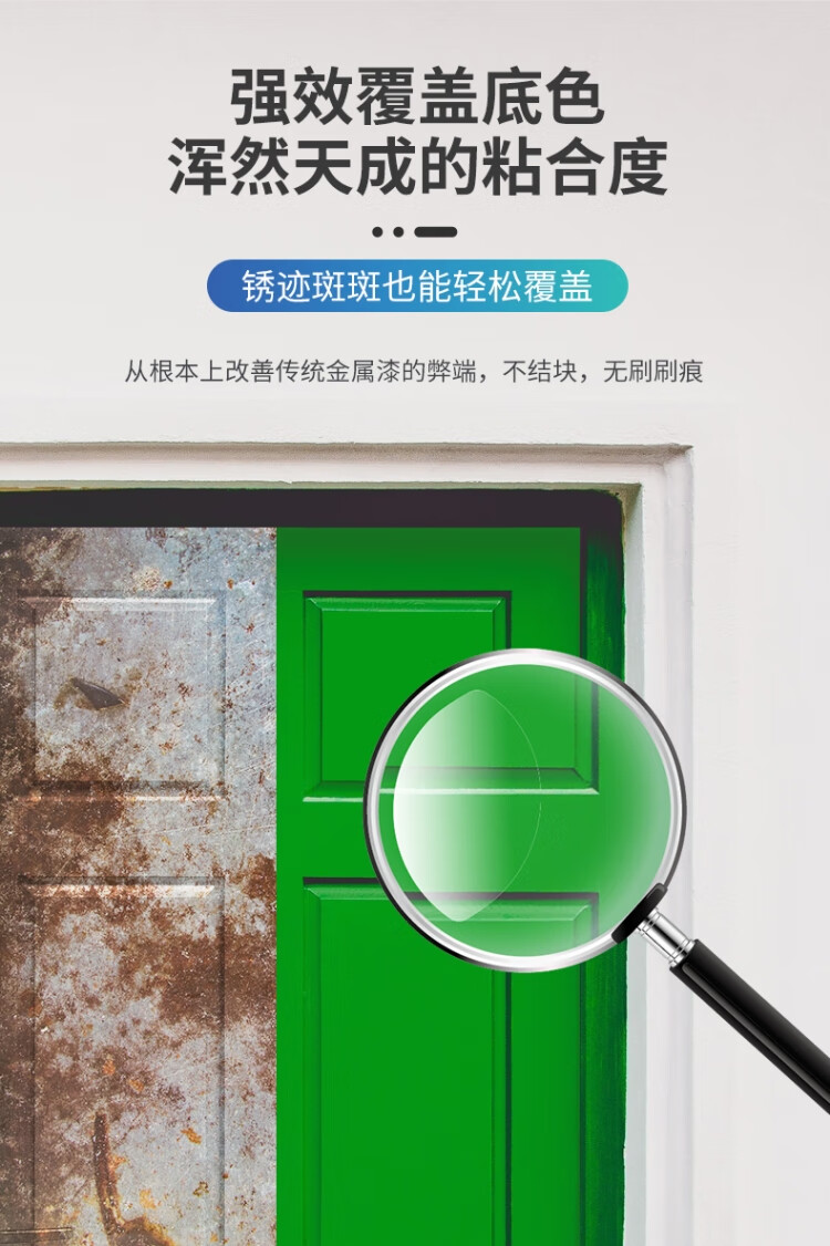 防盗门自喷漆翻新修补油漆门窗专用家用旧门铁门防锈补漆笔红棕色