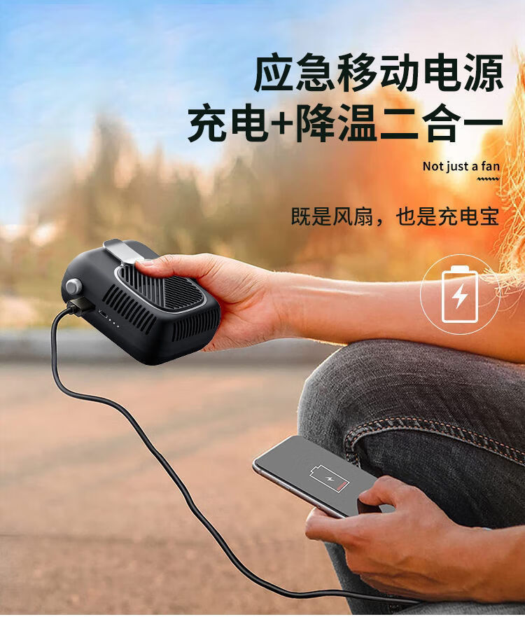 dcoud小米有品高品质同款工地大风力挂腰风扇便携式充电宝风扇usb多