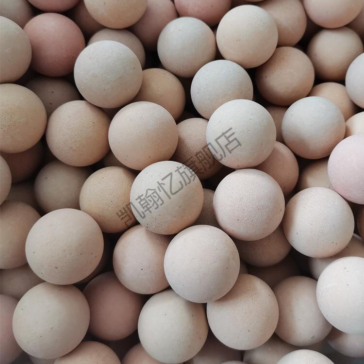 球露华农同款平替火山石吸油球面部哑光白色