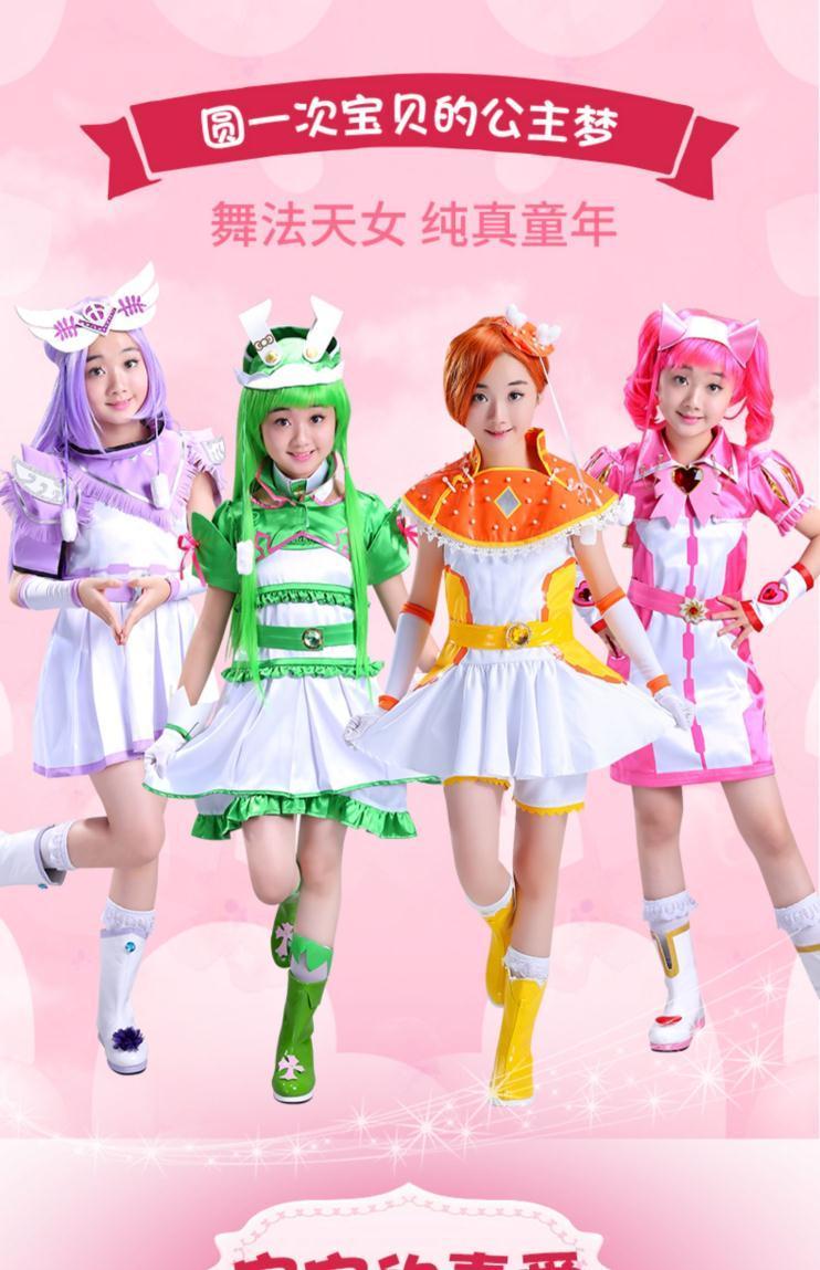 服装拉缇小善的裙子女魔法cos服舞法天女衣服 粉色朵蜜真真全套有假发