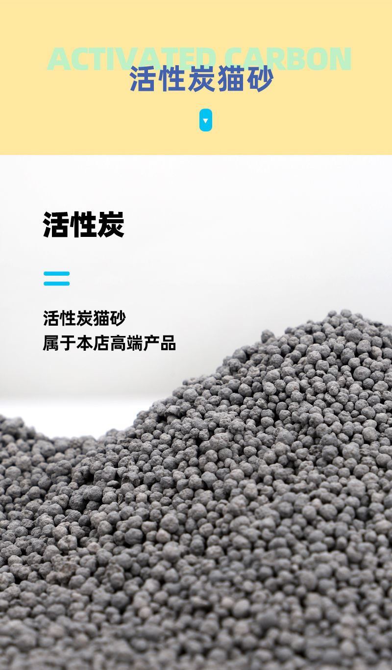北方小镇猫砂澎润土猫砂活性炭猫砂结团除臭低尘10公斤5公斤大颗粒10