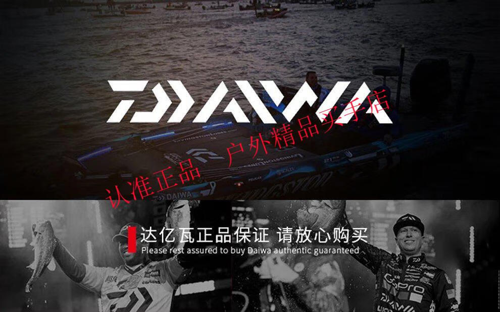 达亿瓦(daiwa)日本原装进口daiwa达亿瓦玄峰并继式鲫鱼竿钓鱼竿渔具台