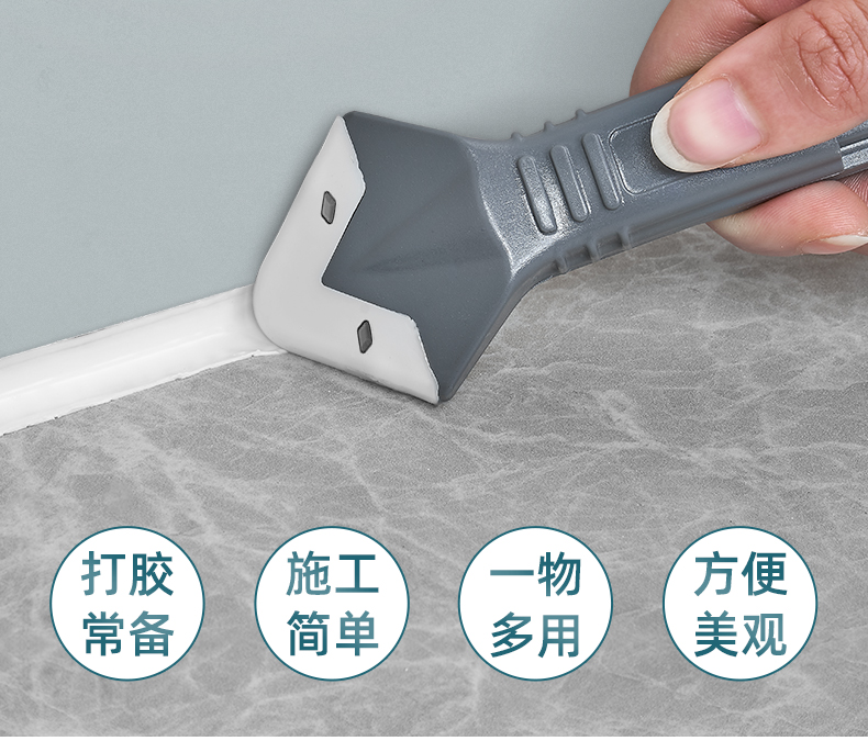 家韵美缝工具刮刀抹平刮板刮胶铲胶器玻璃胶打胶修边清除神器去除硅胶