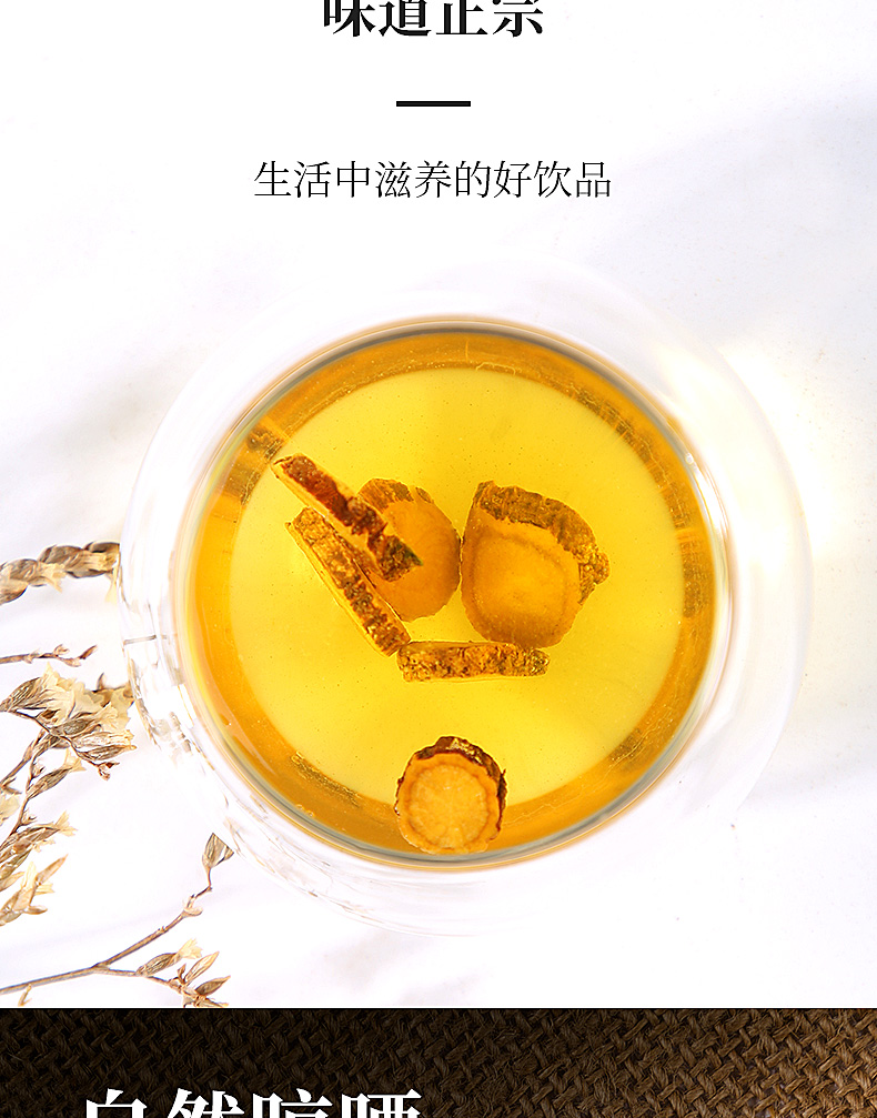 原产地直供甘肃黄芩新货中药材黄芩茶500g克【图片 价格 品牌 报价】