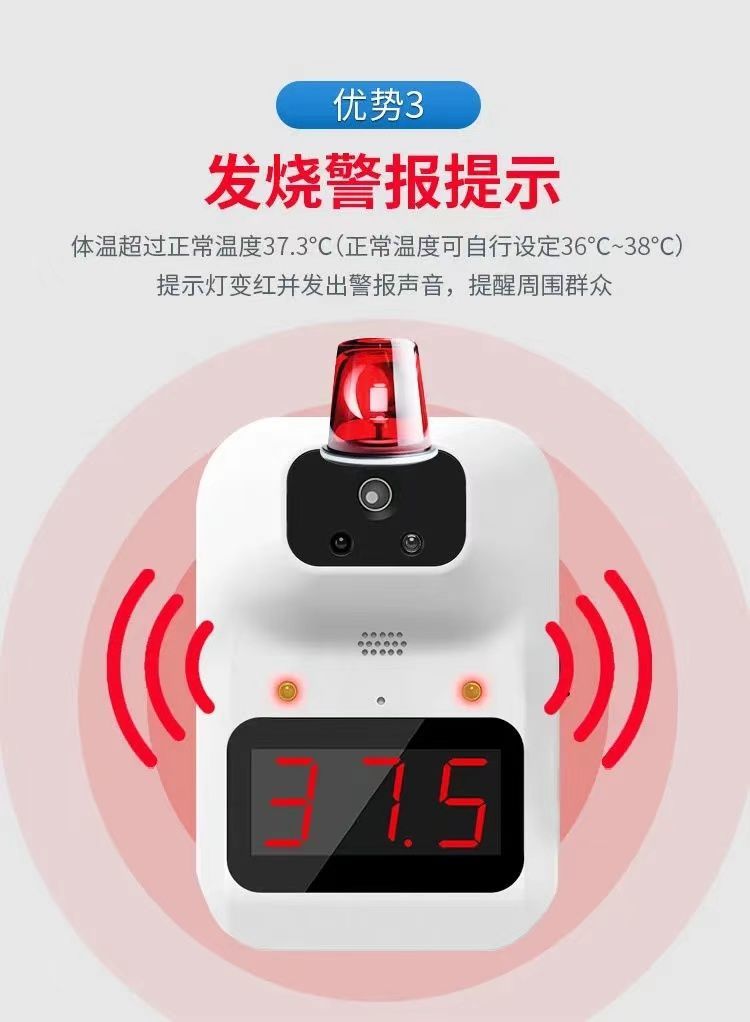 室外低温测温仪冬季零下自动红外人体测温仪非接触式探温枪工厂企业