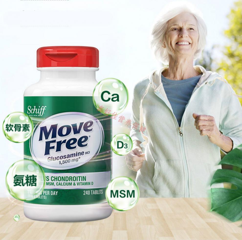free氨糖维骨力氨糖软骨素加钙片加维d钙中老年美国进口 ]橙瓶氨糖
