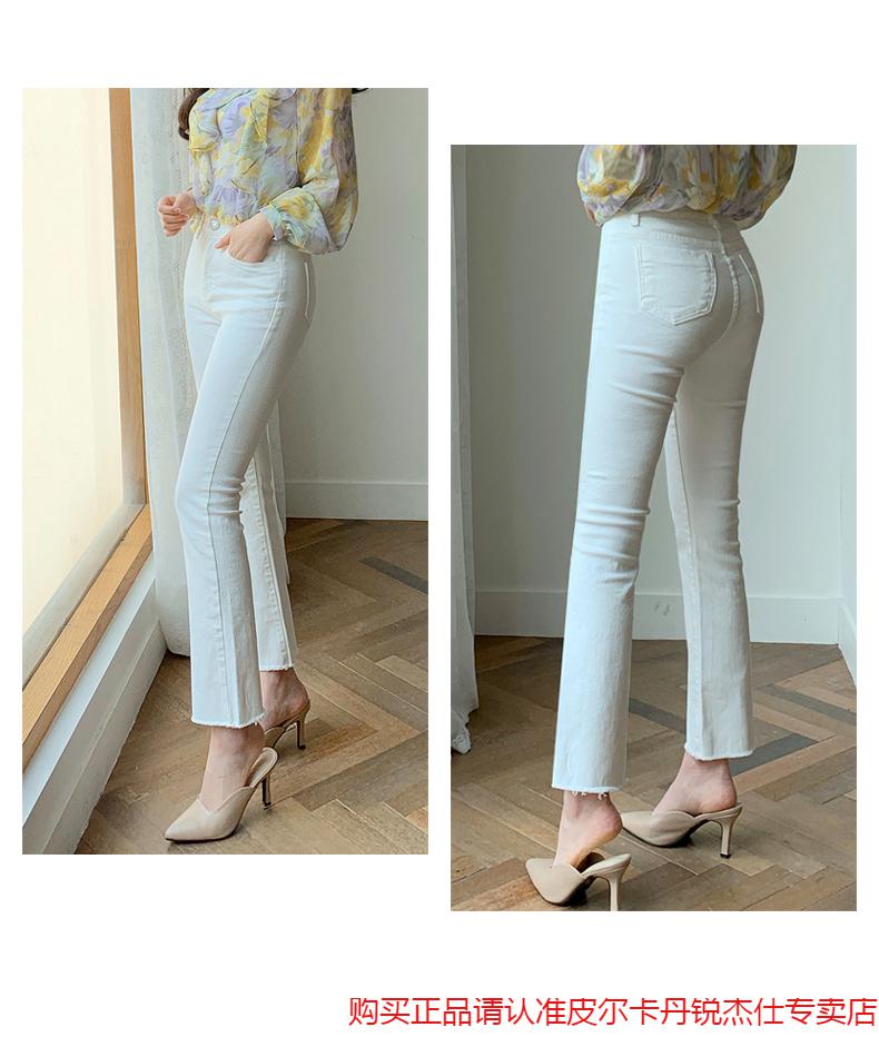 皮尔卡丹官方品牌女装白色微喇叭裤女春秋2021新款宽松阔腿高腰显瘦