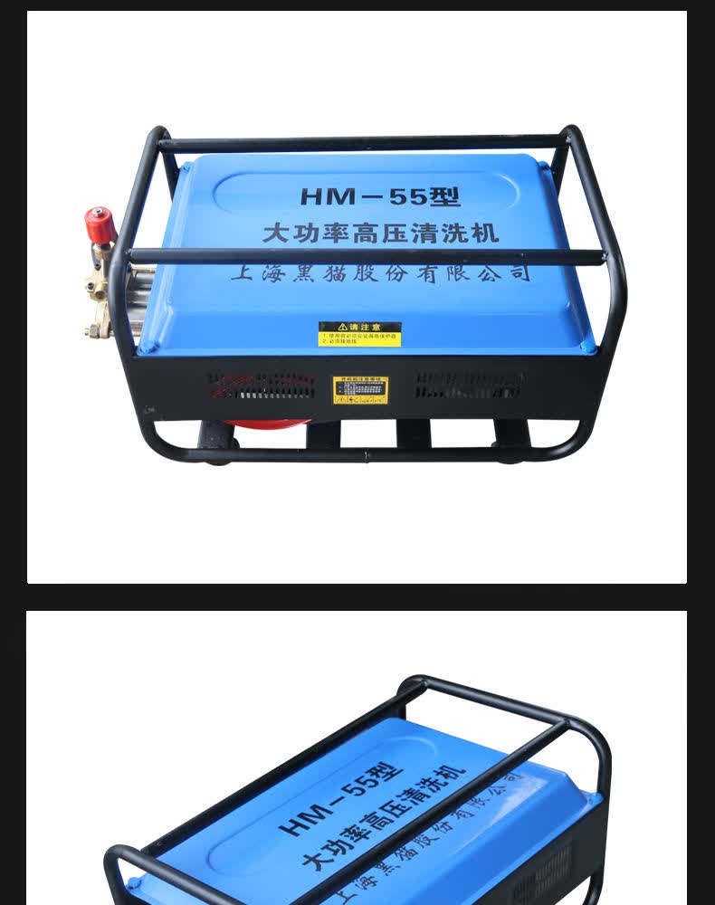定制上海黑猫高压清洗机 55型58大型养殖场 商用电动洗车机 自吸220v