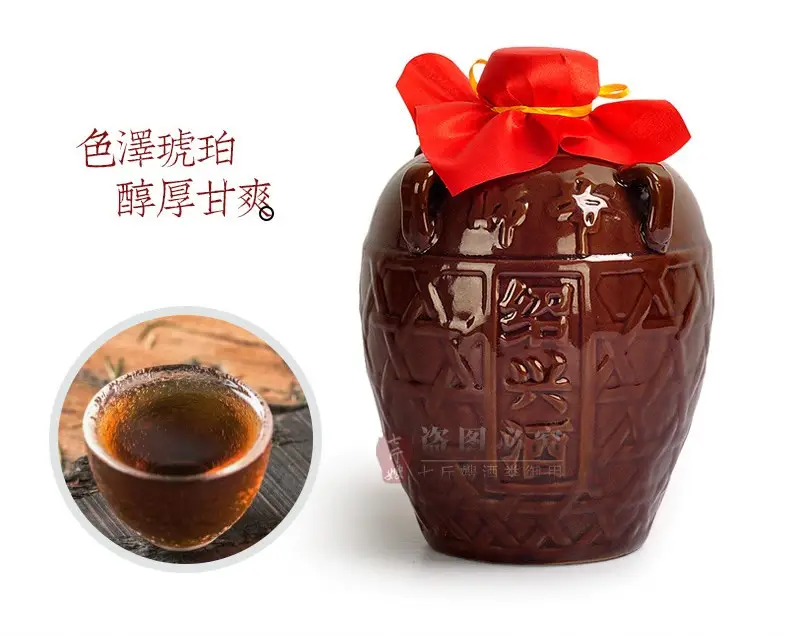 绍兴黄酒师爷传统手工花雕王酒陶坛超值整箱装15l6坛