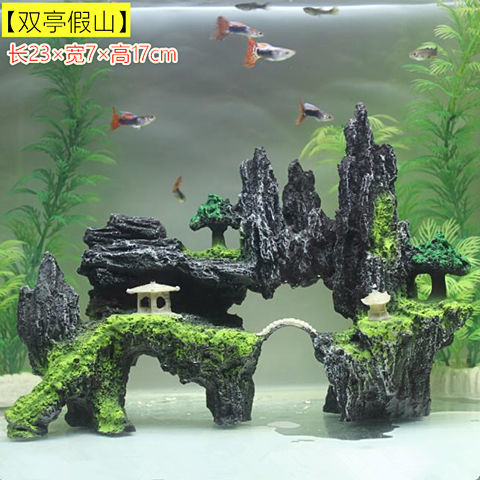 鱼缸装饰假山 鱼缸造景小摆件 假石头造景石鱼虾躲避仿真水草套餐