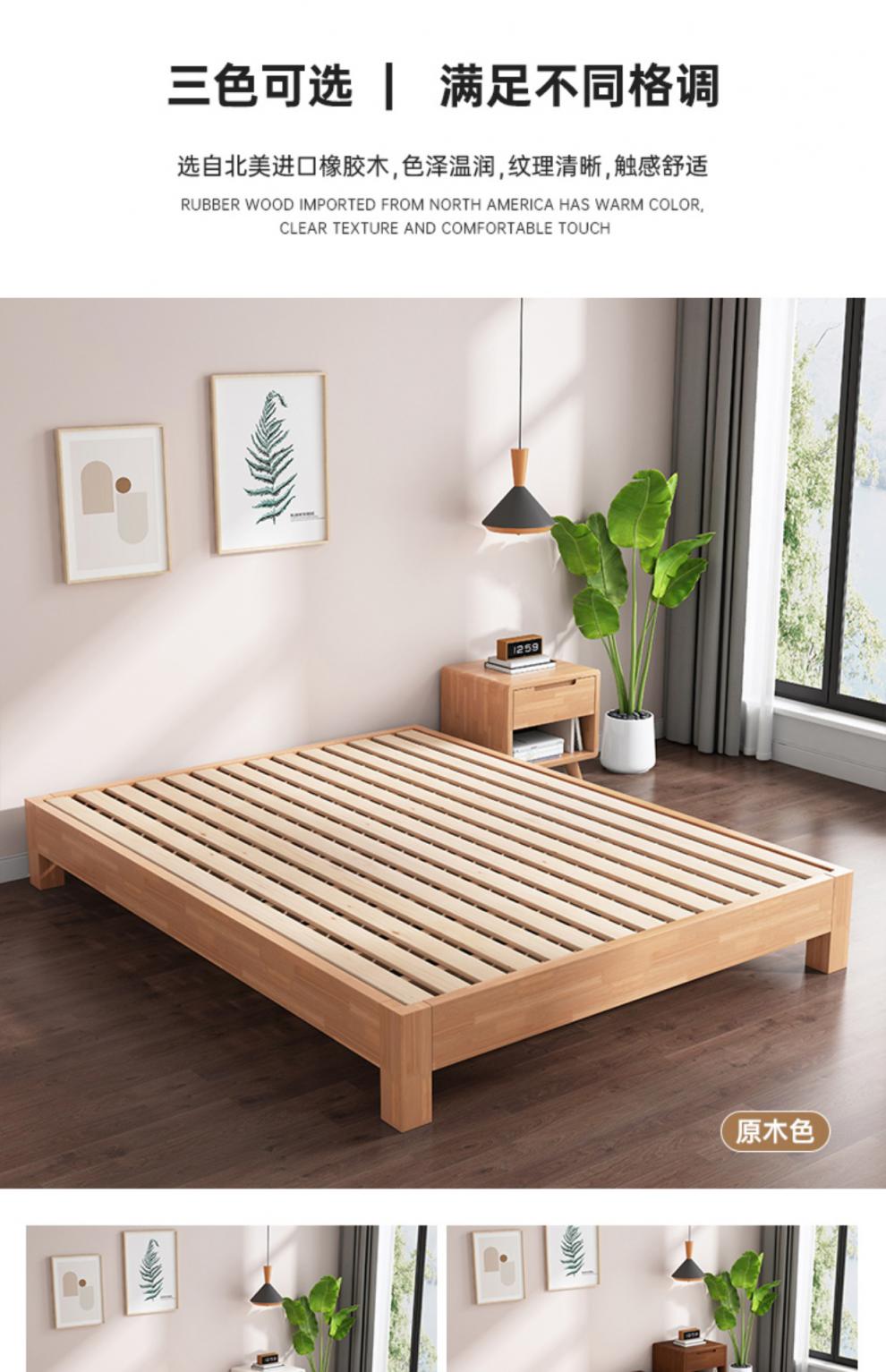 柔鹿实木无床头床架子榻榻米排骨架床1/1.2/1.3/1.5/1.