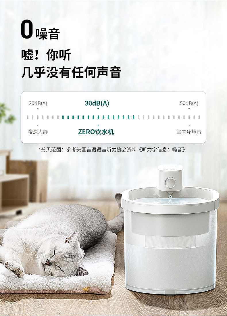 美的(midea) 有哈宠物猫咪饮水机智能自动循环不插电无线感应狗狗喝水