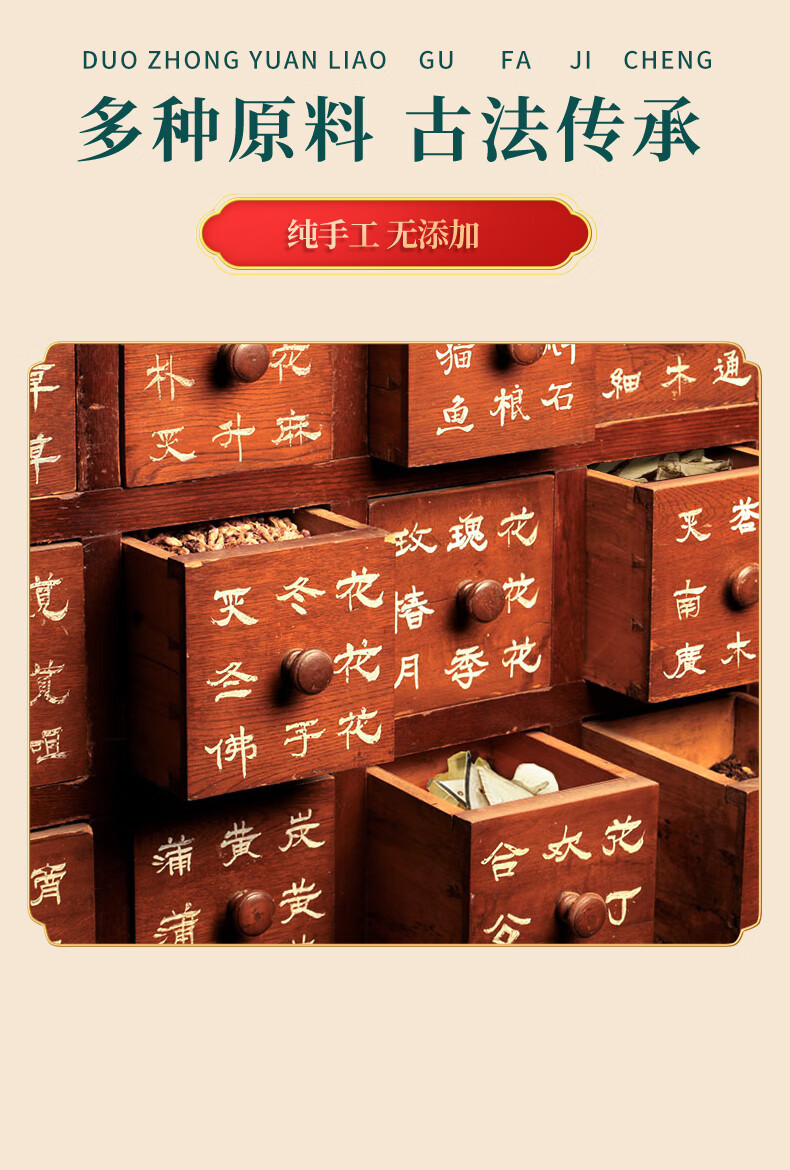 犀角地黄汤 犀角地黄丸 清q热毒凉血散瘀 真材实料 200g/罐 睿德堂 一