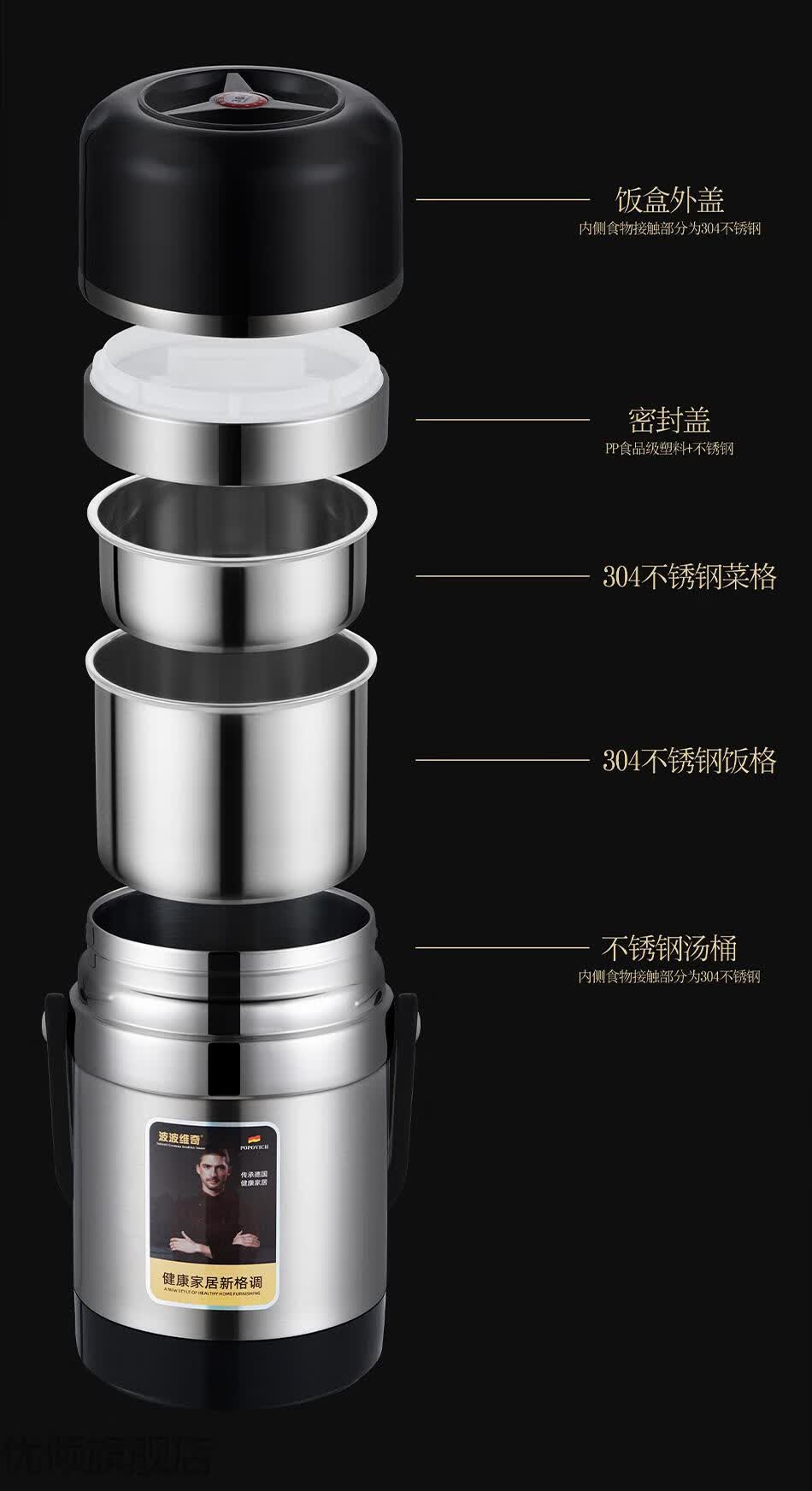 8l 304餐具 黑色保温袋