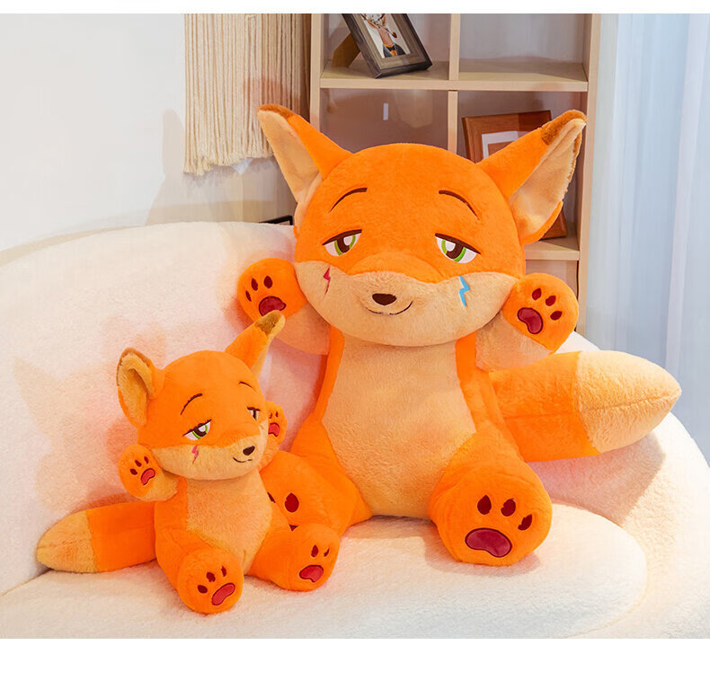 可爱狐狸公仔玩偶毛绒玩具大号布偶布娃娃大抱枕陪睡抱抱枕女孩安抚
