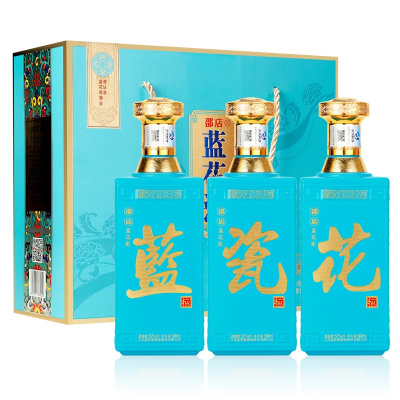 洋河镇邵店蓝花瓷蓝花瓷天地人白酒52度纯粮食浓香型500ml*3瓶整箱高粱酒礼盒装 浅蓝色