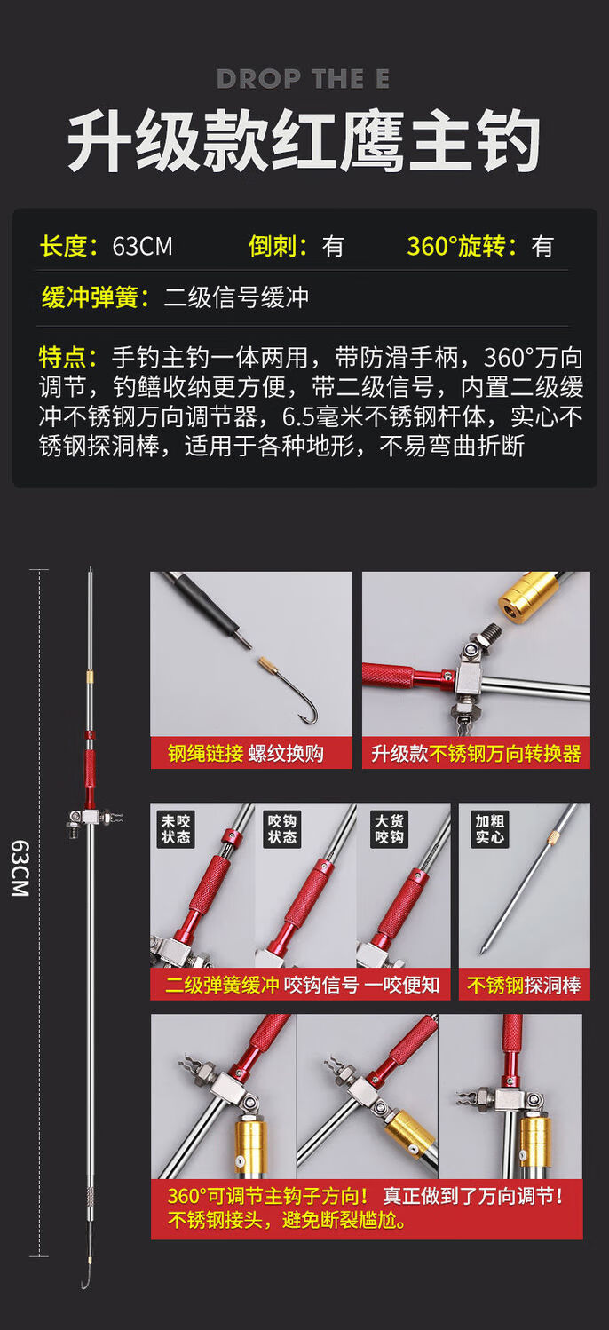黄鳝钩专用全套高岸套装鳝鱼钩黄鳝钓钩黄鳝勾黄鳝引条钓黄鳝神器 10